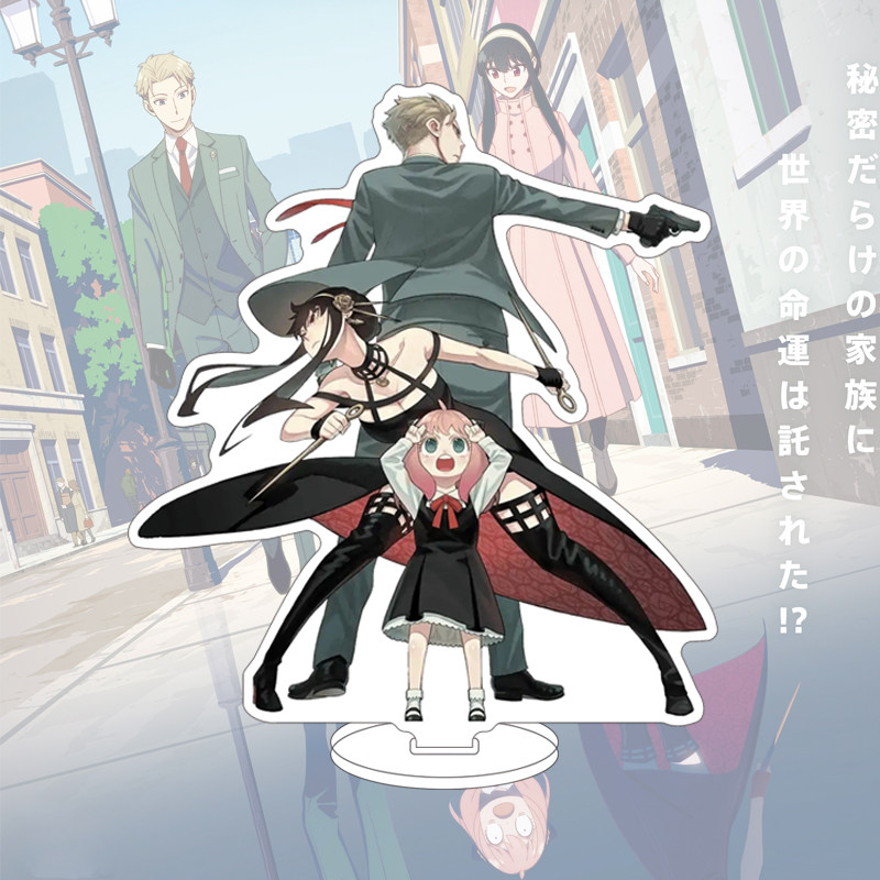 16CM Anime SPY×FAMILY Figure Y - Figma Stand Set recension och pris
