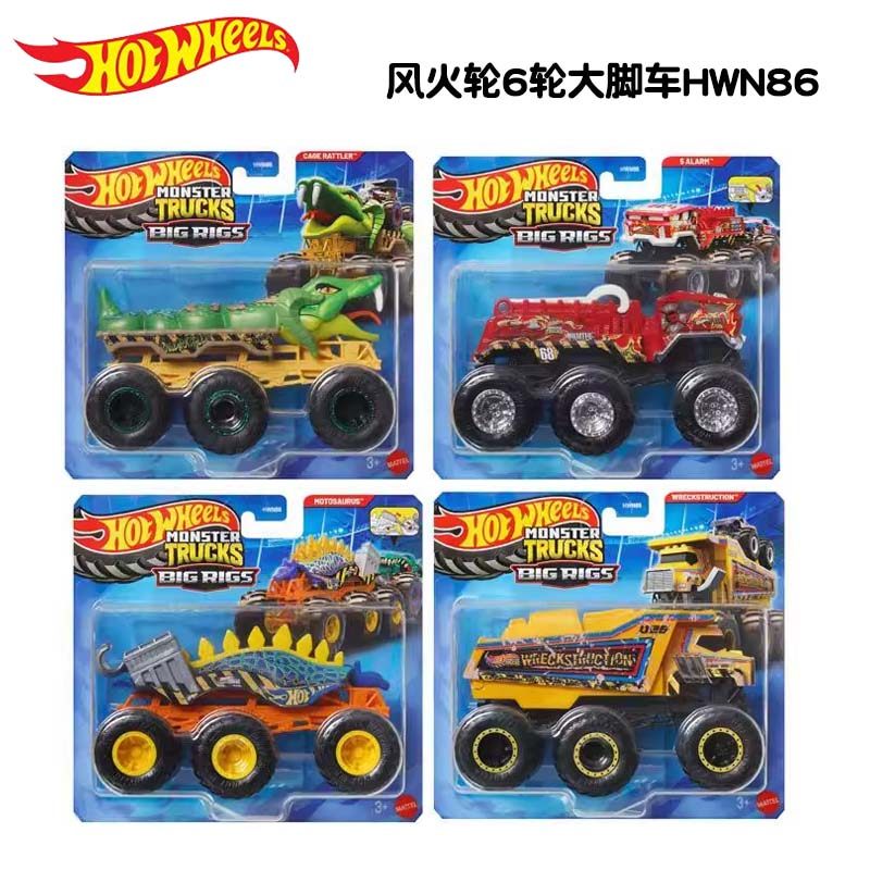 Original Hot Wheels 6-Wheel Ca - Hot Wheels Car Monster Trucks recension och pris