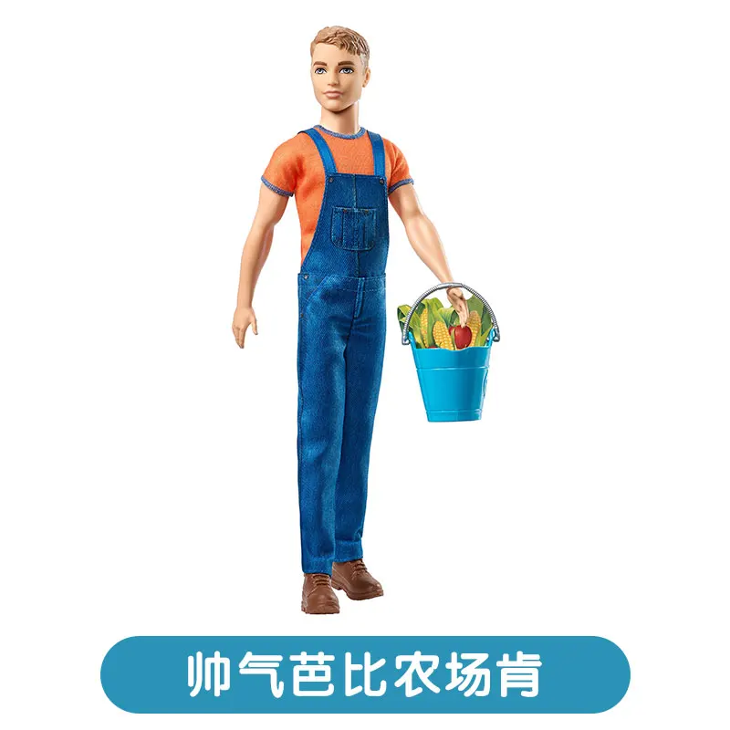 Original Mattel Barbie Ken Gro - Mattel Toy Barbie recension och pris