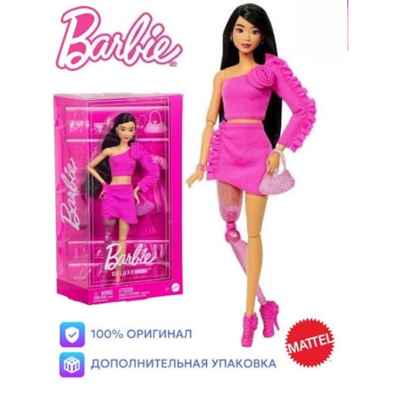 Original Mattel Barbie Deluxe  - Mattel Toy Barbie recension och pris